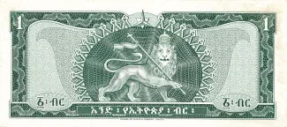 Ethiopia 1 Birr, 1966 reverse