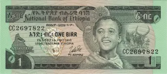 Ethiopia 1 Birr, 1969 obverse