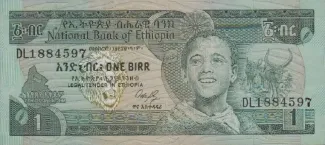 Ethiopia 1 Birr, 1969 obverse