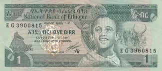 Ethiopia 1 Birr, 1969 obverse