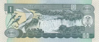 Ethiopia 1 Birr, 1969 reverse