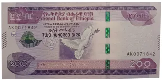 Ethiopia 200 Birr, 2012 obverse