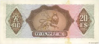 Ethiopia 20 Birr, 1956-1959 reverse