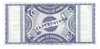 Ethiopia 2 Thalers, 1933 reverse