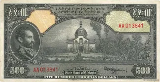 Ethiopia 500 Birr, 1945-1956 obverse