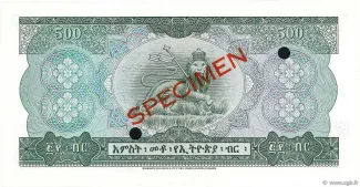 Ethiopia 500 Birr, 1956-1959 reverse