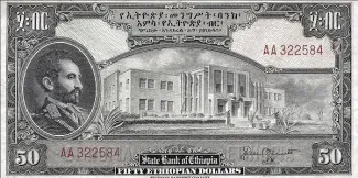 Ethiopia 50 Birr, 1945-1956 obverse