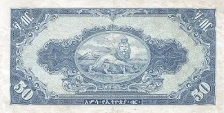 Ethiopia 50 Birr, 1945-1956 reverse