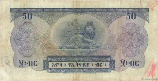 Ethiopia 50 Birr, 1956-1959 reverse