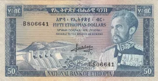 Ethiopia 50 Birr, 1966 obverse