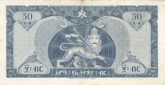 Ethiopia 50 Birr, 1966 reverse