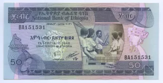 Ethiopia 50 Birr, 1991 obverse