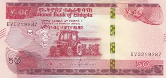 Ethiopia 50 Birr, 2012 obverse