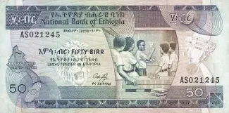 Ethiopia 50 Birrs, 1987 obverse