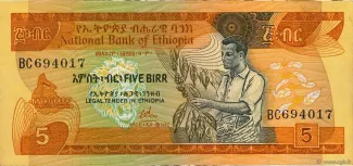 Ethiopia 5 Birr, 1976 obverse