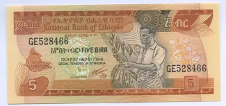 Ethiopia 5 Birr, 1991 obverse