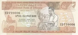 Ethiopia 5 Birrs, 1987 obverse