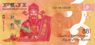 Fiji 88 Cents, 2022 reverse