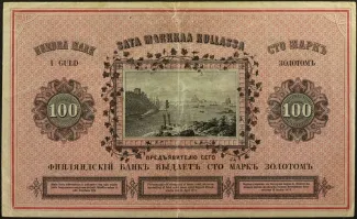Finland 100 Markkaa, 1882 reverse