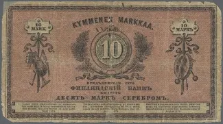 Finland 10 Markkaa, 1875 reverse