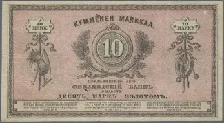 Finland 10 Markkaa, 1878 reverse