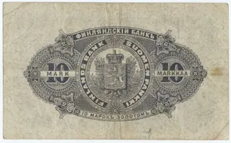 Finland 10 Markkaa, 1898 reverse