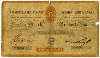 Finland 15 Markkaa, 1866 obverse