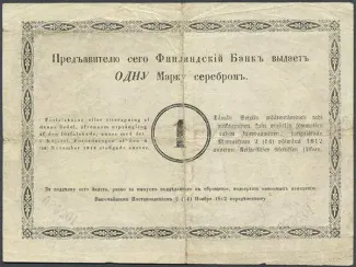 Finland 1 Markka, 1866 reverse