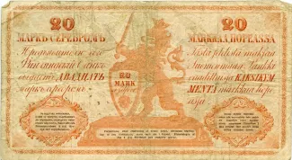 Finland 20 Markkaa, 1862 reverse