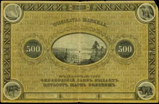 Finland 500 Markkaa, 1878 reverse