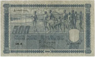 Finland 500 Markkaa,, 1945 obverse