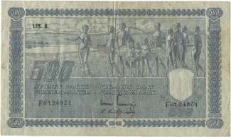 Finland 500 Markkaa,, 1945 obverse