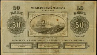 Finland 50 Markkaa, 1884 reverse