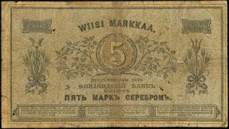 Finland 5 Markkaa, 1875 reverse
