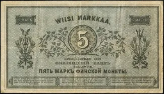 Finland 5 Markkaa, 1878 reverse