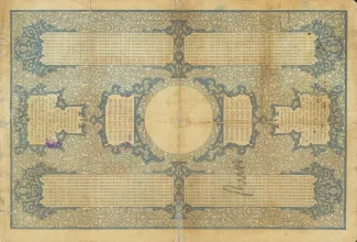 New Caledonia 500 Francs, 1921 reverse