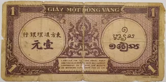 French Indochina 1 Piastre, 1942-1945 reverse