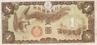 French Indochina 1 Yen, 1940