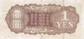 French Indochina 1 Yen, 1940 reverse