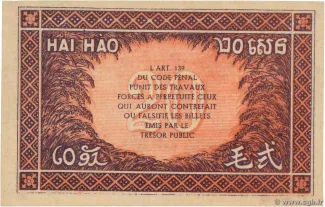 French Indochina 20 Cent, 1942 reverse