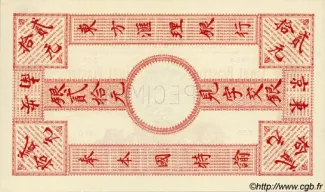 French Indochina 20 Piastres, 1905-1907 reverse