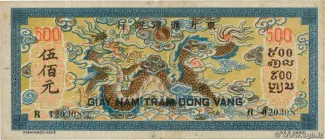 French Indochina 500 Piastres, 1944-1945 reverse