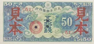  50, 1940