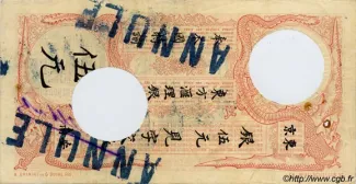 French Indochina 5 Dollars / 5 Piastres - Haïphong, 1900 reverse