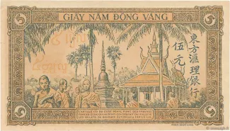 French Indochina 5 Piastres, 1951 reverse