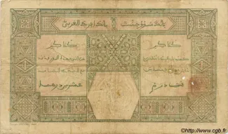 French West Africa 100 Francs, 1903-1924 reverse