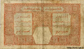 French West Africa 25 Francs, 1917 reverse