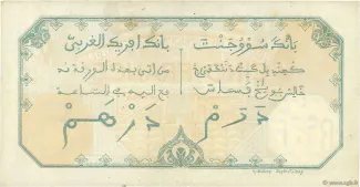 French West Africa 5 Francs, 1916-1919 reverse