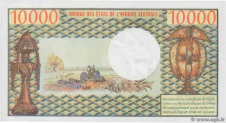 Gabon 10.000 Francs, 1974-1978 reverse