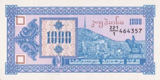 Georgia 1.000 Kuponi, 1993 image